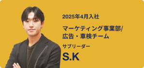 S.K