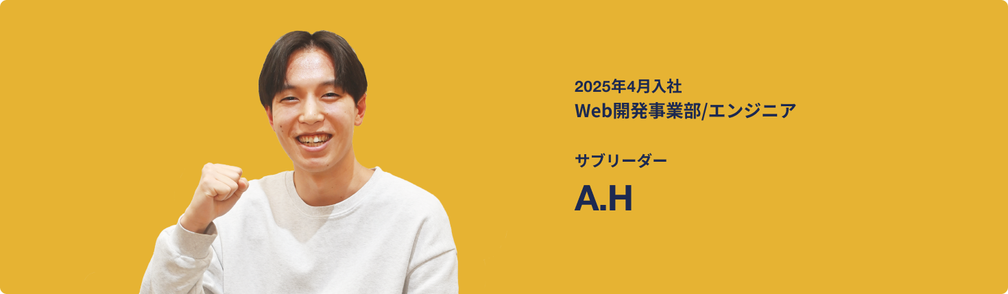 A.H