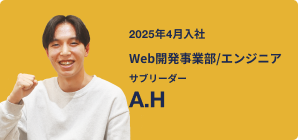 A.H