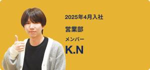 K.N