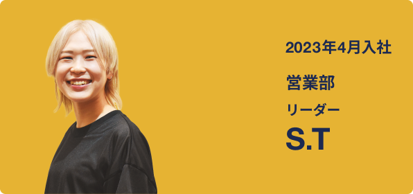 S.T