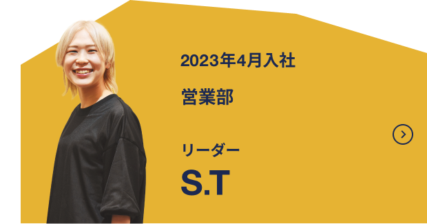S.T